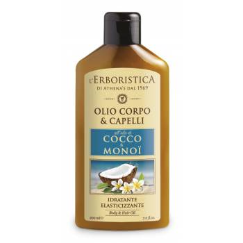 Erboristica Coconut Oil with Monoi 200 ml