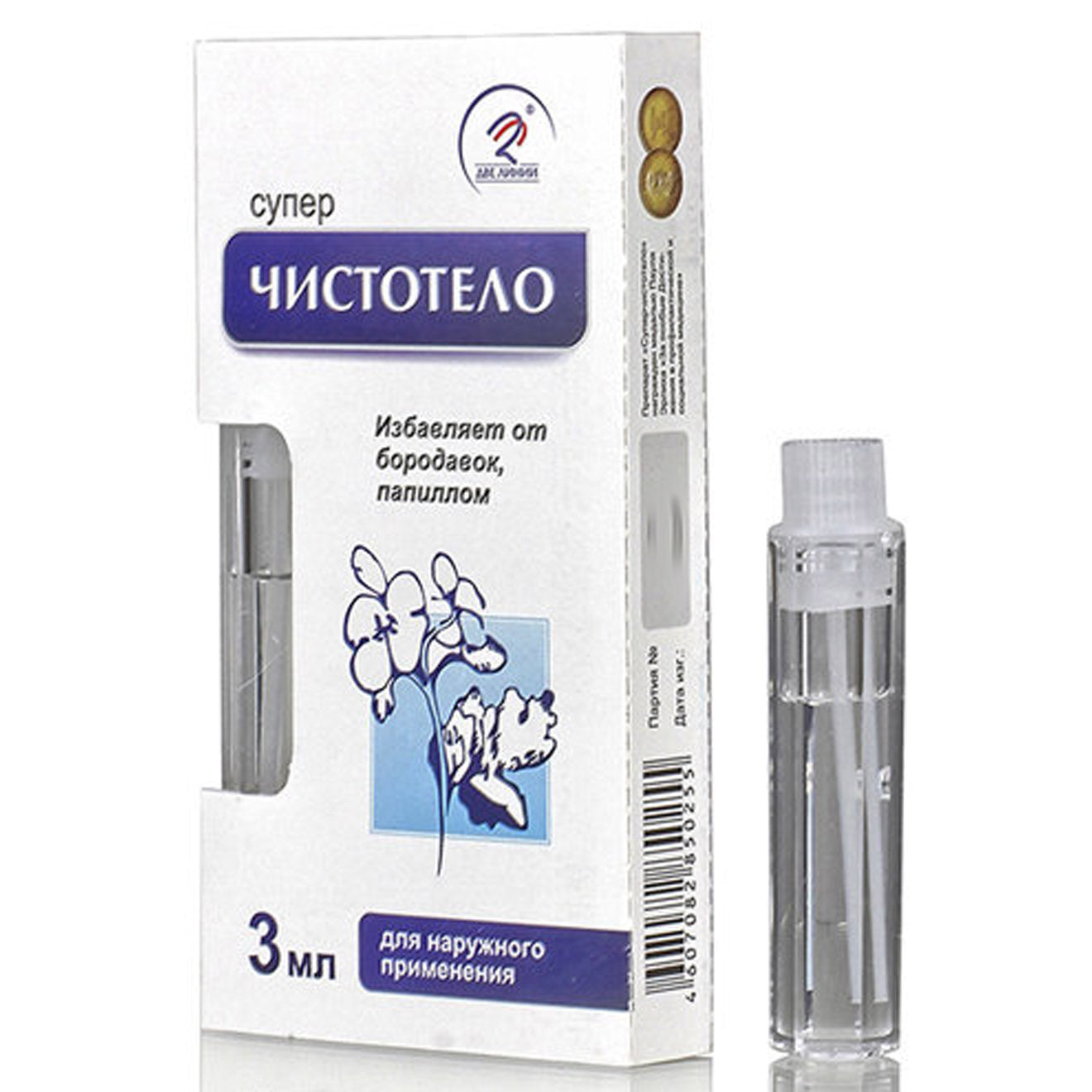 Chistotelo Super Clean Celandine 3 ml