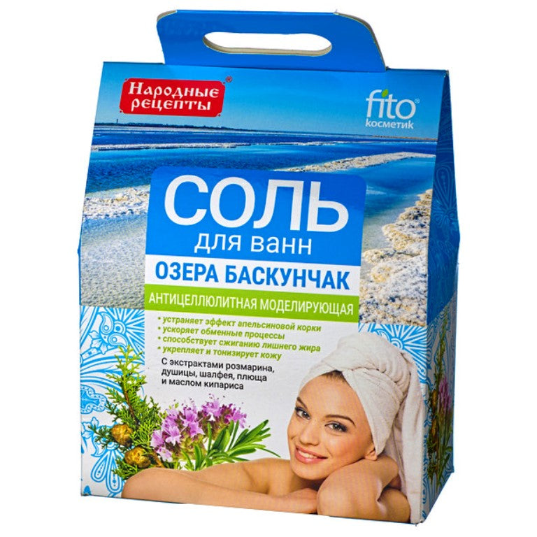 Baskunchak Lake bath salt 500 g