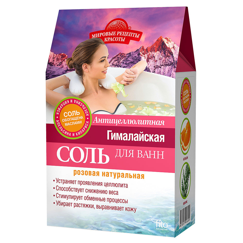 Himalayan anti-cellulite bath salt 500 g