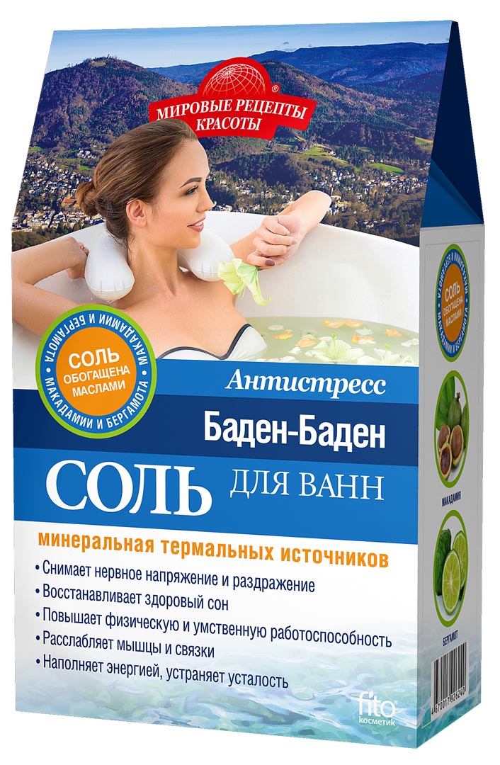 Baden-Baden Antistress bath salt 500 g
