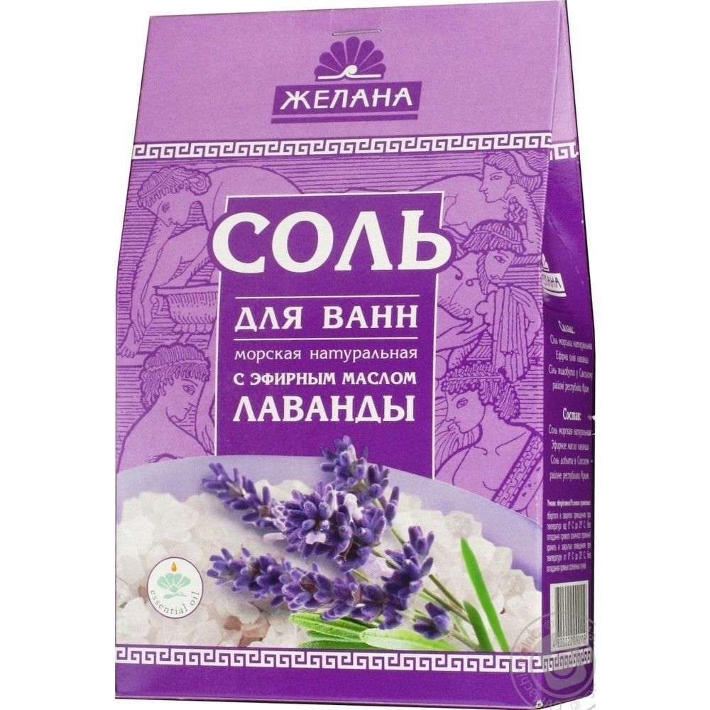 Lavender bath salt 500 g