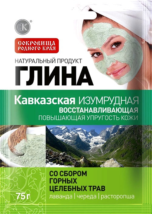 Caucasian Regenerative Emerald Clay 75 g