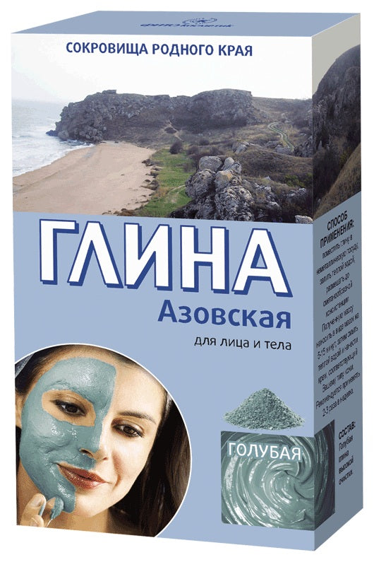 Blue Azov Sea Clay for body and face 100 g