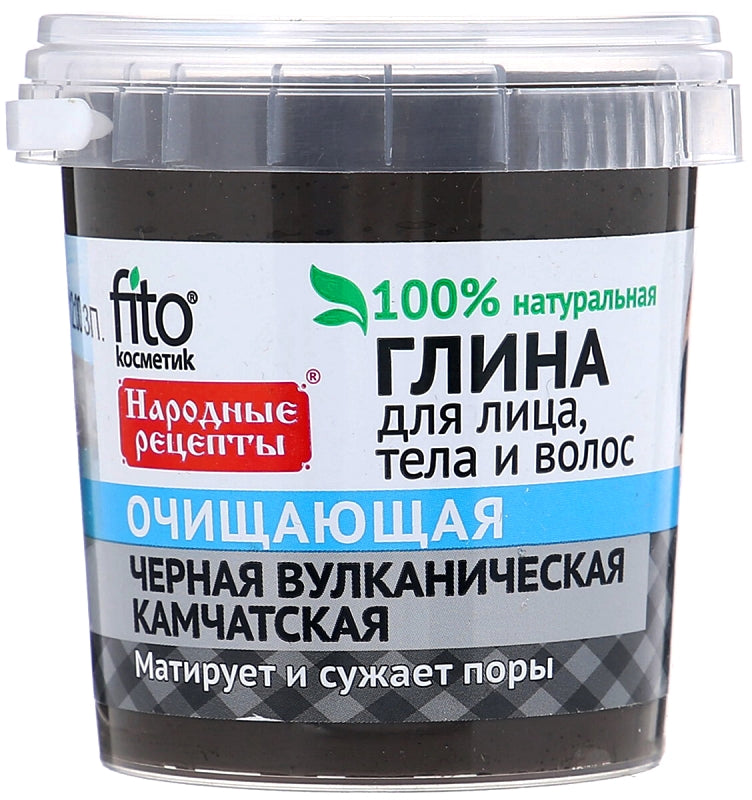 Kamchatka Black clay for face, body and hair 155 g